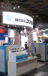 17th Mechanical Components & Materials Technology Expo Osaka (M-Tech Osaka)