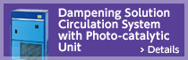 Dampening Solution Circulation System with Photo-catalytic Unit