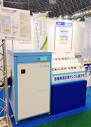 Biwako Environmental Business Exhibition 2014