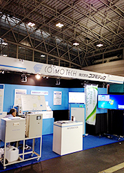 Messe Nagoya 2014