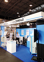 Messe Nagoya 2014