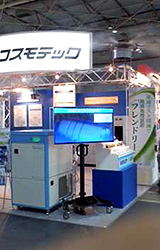 17th Mechanical Components & Materials Technology Expo Osaka (M-Tech Osaka)