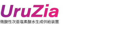 uruzia1